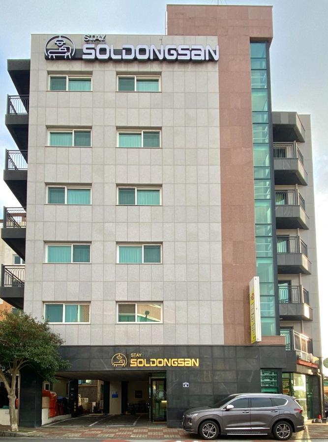 Soldongsan Stay ซอกวีโพ ภายนอก รูปภาพ